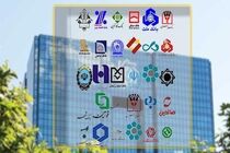 ۵۰ درصدی شعب بانک‌های تهران روز سه‌شنبه فعال خواهند بود