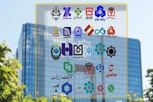 دستورالعمل جامع بانک‌های تجاری، تخصصی و قرض‌الحسنه منتشر شد