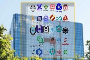 بانک مرکزی بر اجرای قانون ارتقای سلامت اداری و مقابله با فساد تاکید کرد