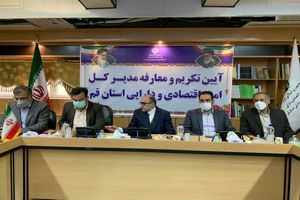 سرمایه‌گذاری خارجی مورد حمایت قرار می‌گیرد