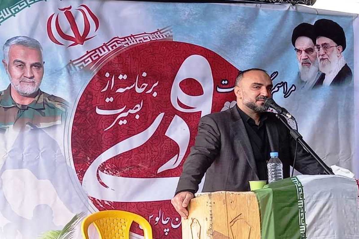 مراسم 9 دی چالوس