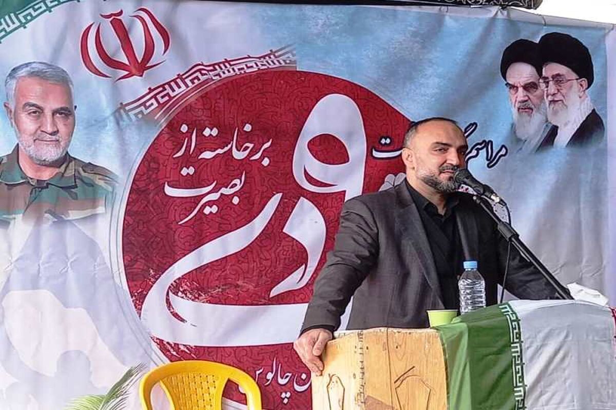 مراسم 9 دی چالوس