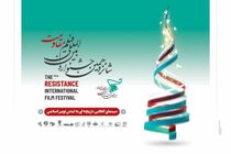 نامزد‌های بخش «جشنواره جشنواره‌ها» و «مدافعان سلامت» مشخص شدند
