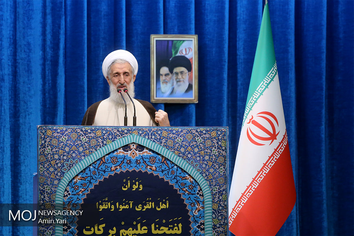 نماز جمعه تهران