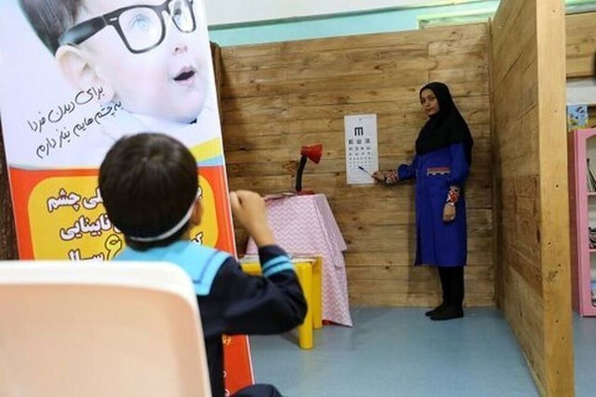 غربالگری مهدهای کودک