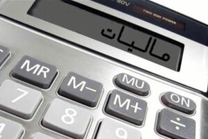 پانزدهم مرداد، آخرین مهلت ارسال فهرست معاملات فصلی