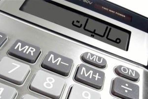 پانزدهم مرداد، آخرین مهلت ارسال فهرست معاملات فصلی