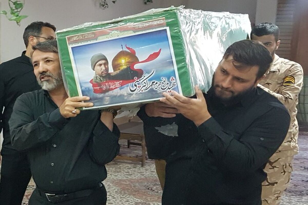 تشییع پیکر