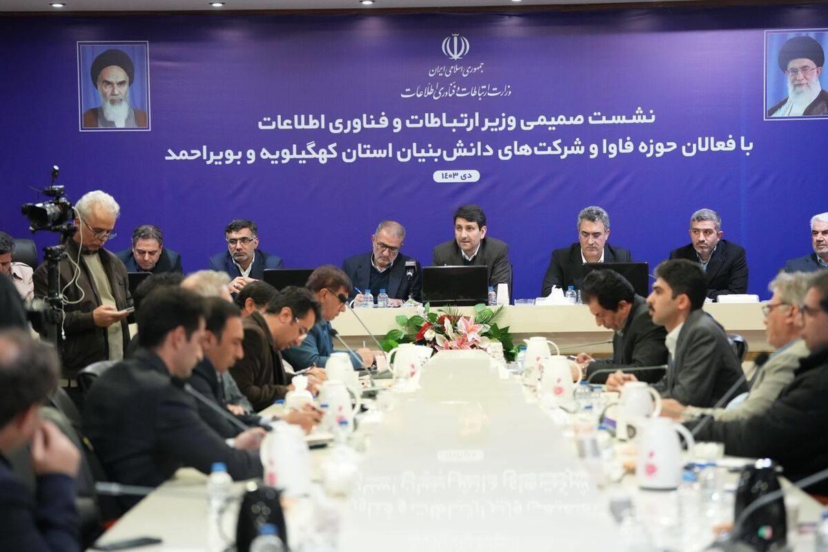 وزیر ارتباطات