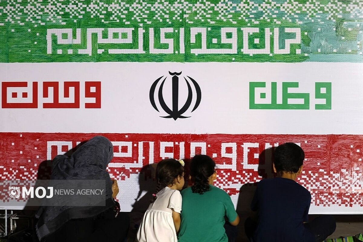 پویش ایران جاودان در کیش