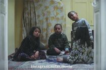 فیلم «نفس» در کانادا و آمریکا روی پرده می‌رود