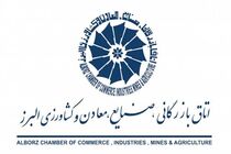 خروج نگران کننده شرکت های دانش بنیان از کشور 