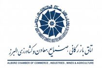 خروج نگران کننده شرکت های دانش بنیان از کشور 
