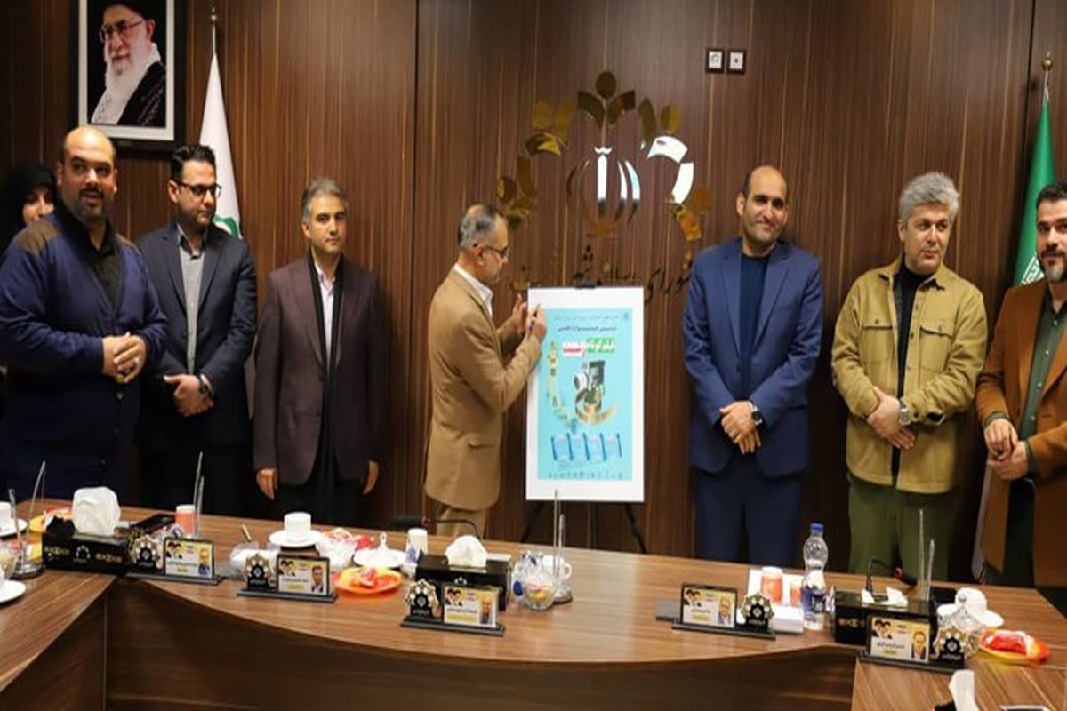 فیلم کوتاه رشت