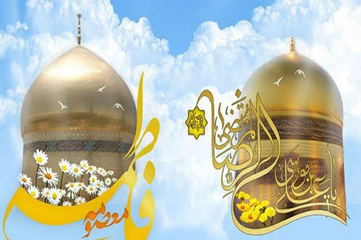 دهه کرامت