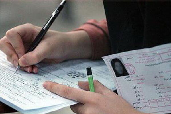 فردا آخرین فرصت ثبت‌نام آزمون سمپاد و نمونه دولتی