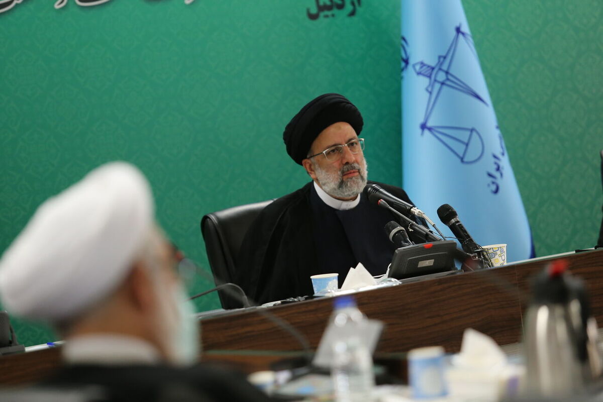 رییسی