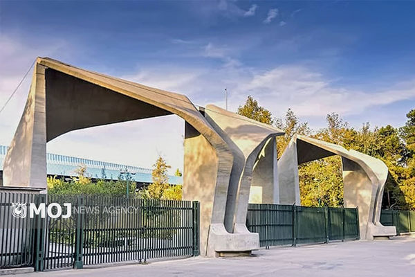 برنامه سه‌ساله دانشگاه تهران برای ورود به جمع ۳۰۰ دانشگاه برتر جهان