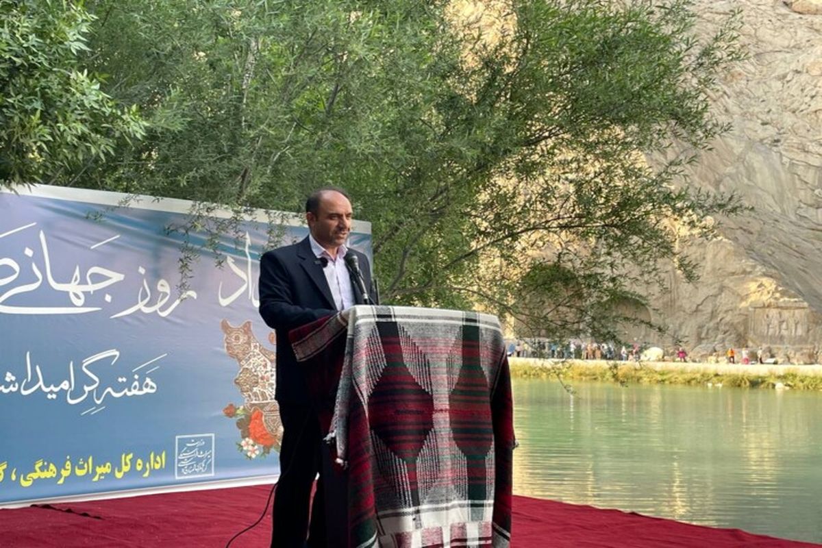 مدیرکل میراث فرهنگی کرمانشاه