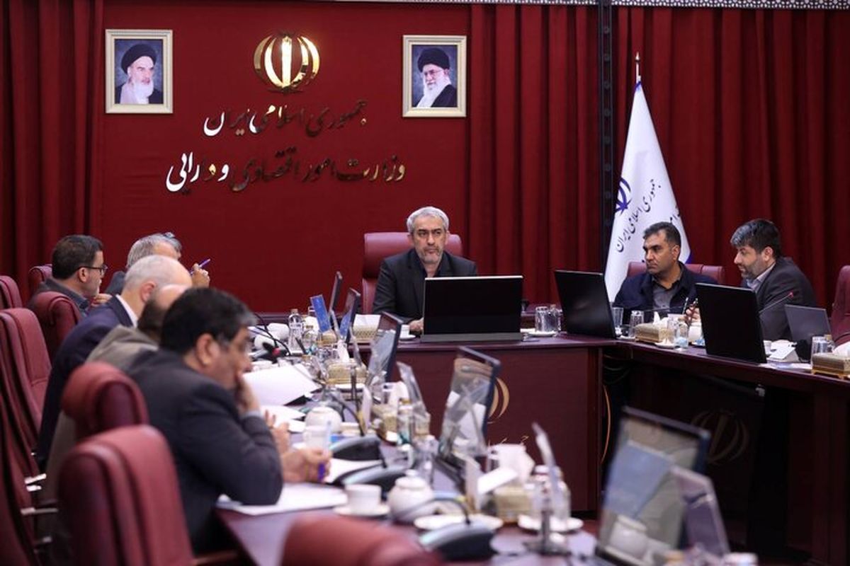 وزارت اقتصاد