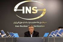 در بحث حفاظت در برابر اشعه مسئولیت داریم