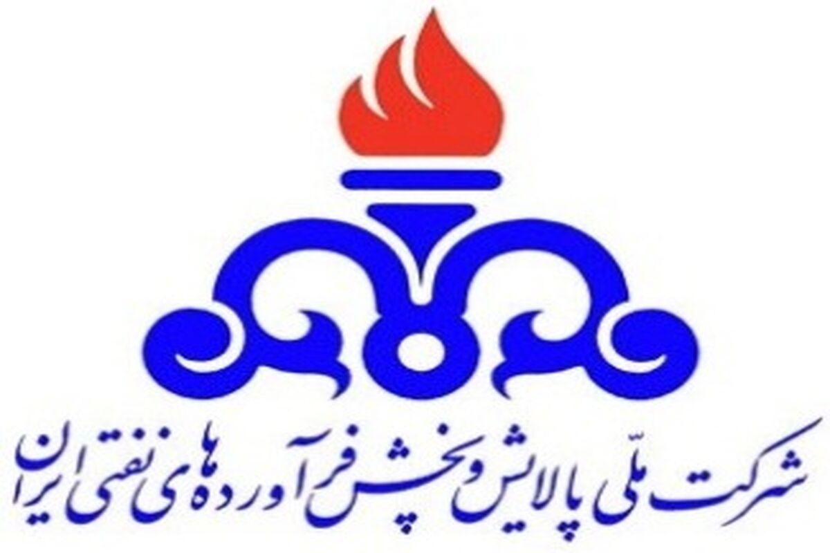 شرکت ملی  نفت