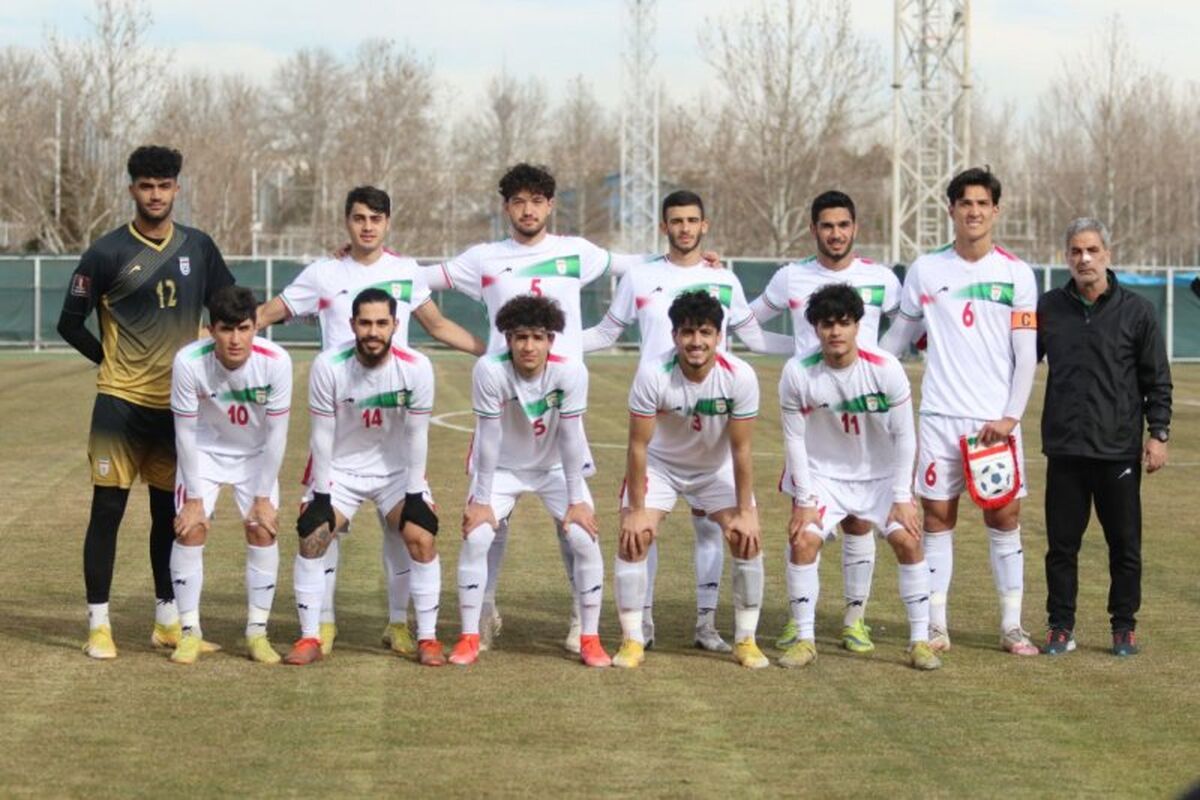 تیم ملی جوانان ایران