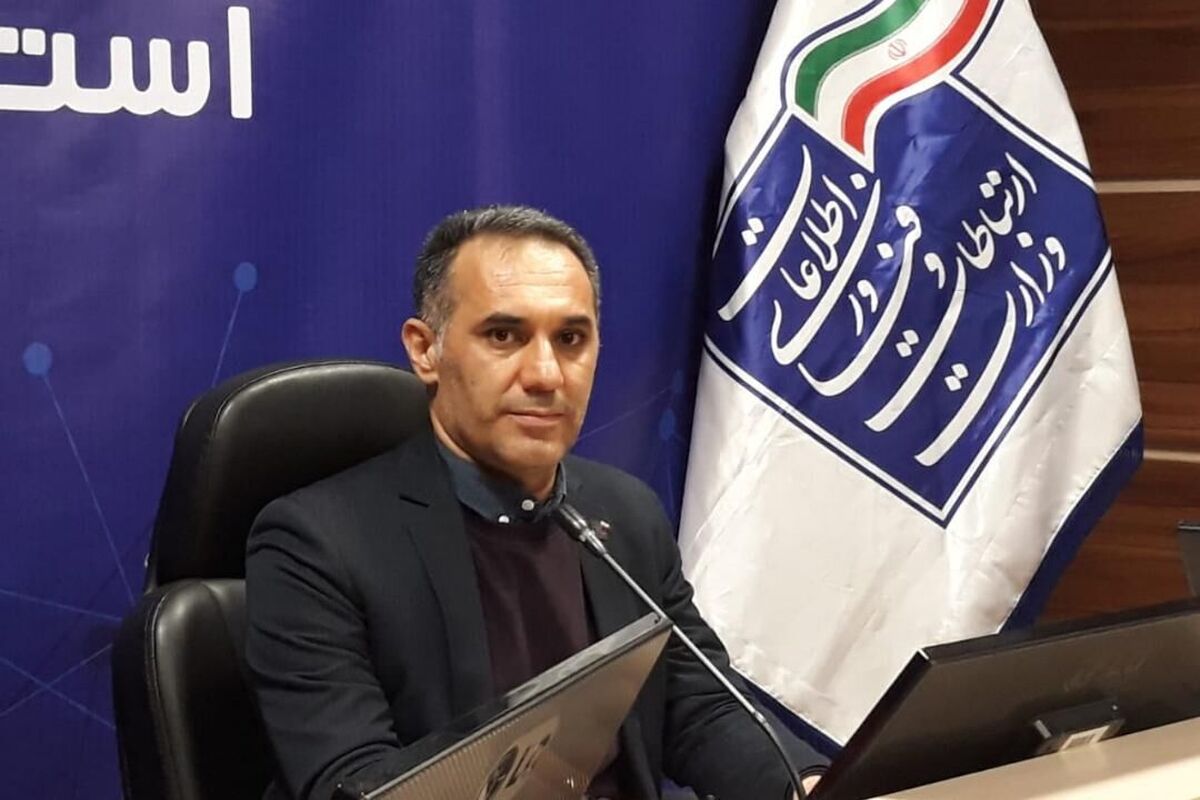ارتباطات و فناوری اطلاعات فارس 