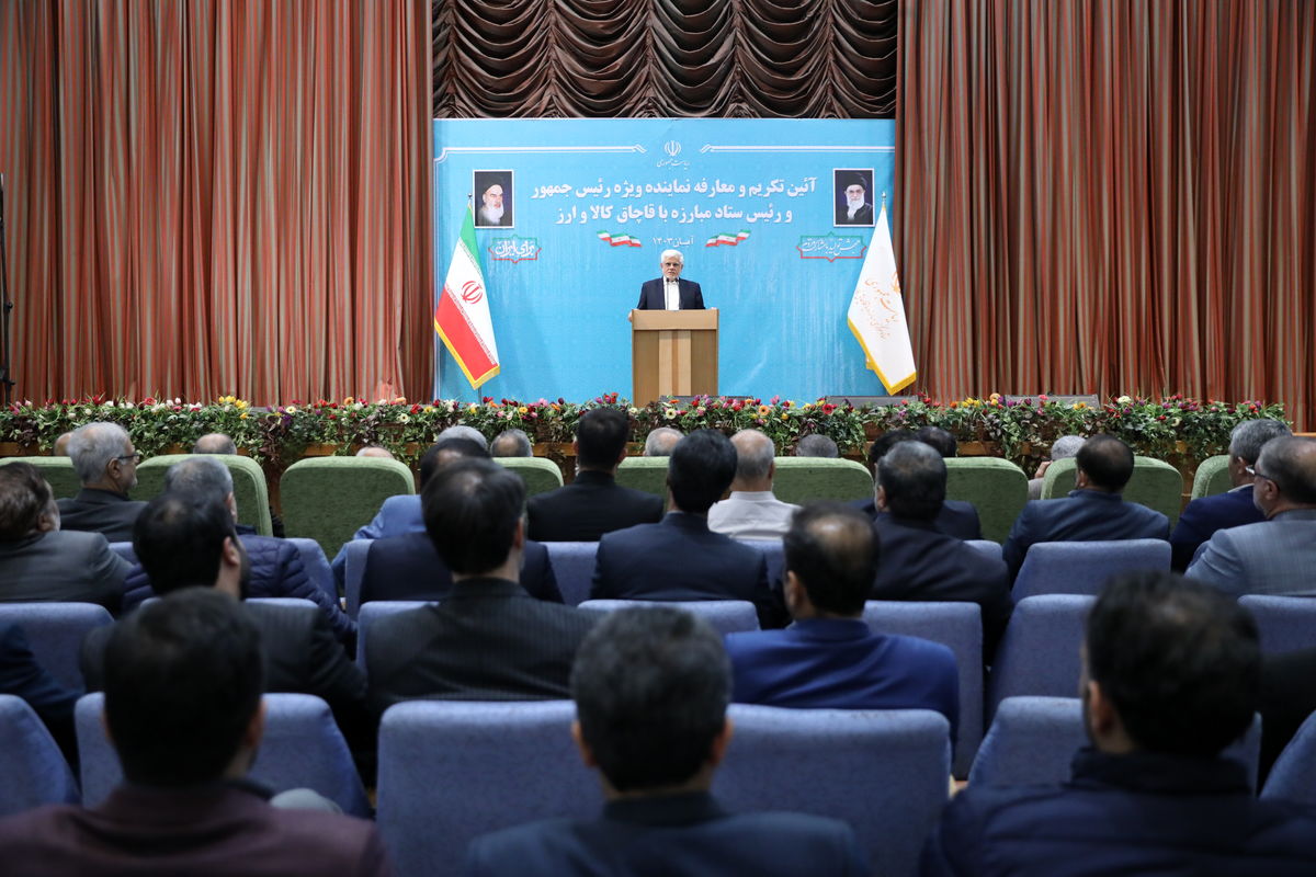 معاون اول رئیس جمهور