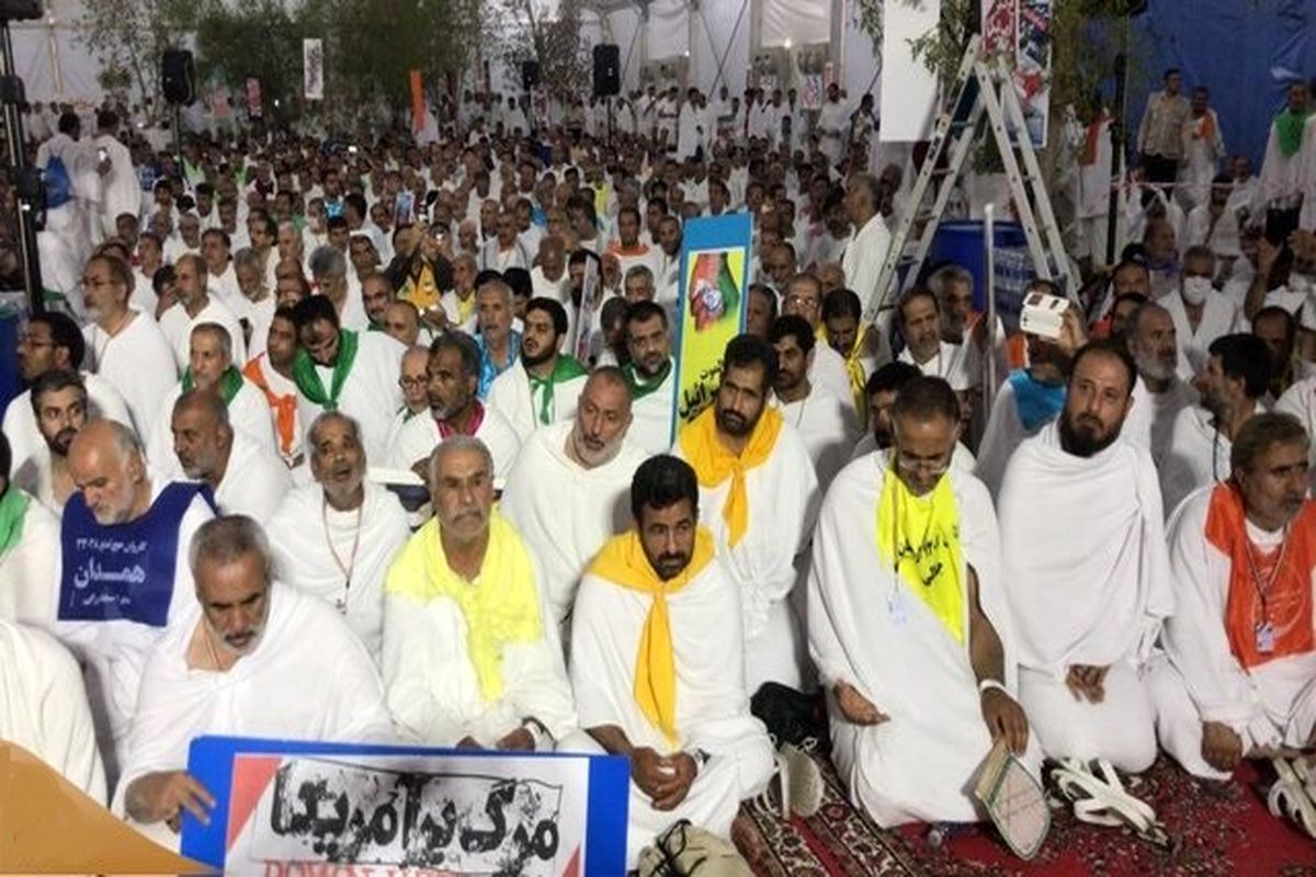 مراسم برائت از مشرکین