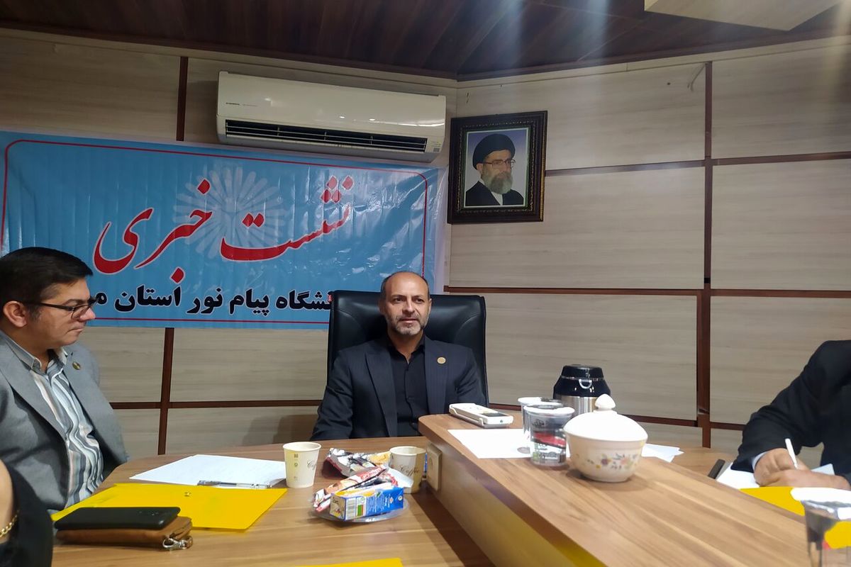 سرپرست دانشگاه پیام نور استان مرکزی