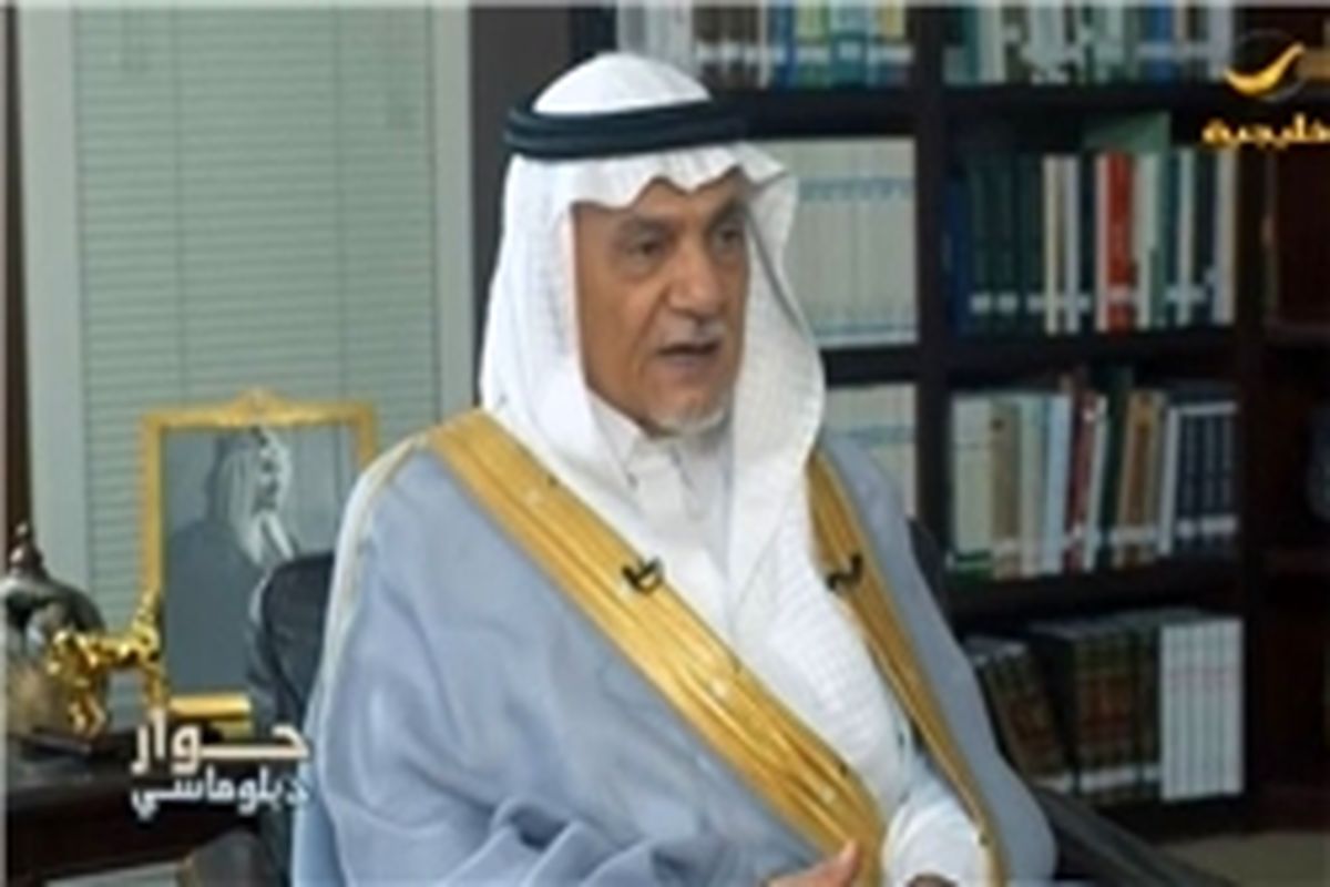 ترکی الفیصل