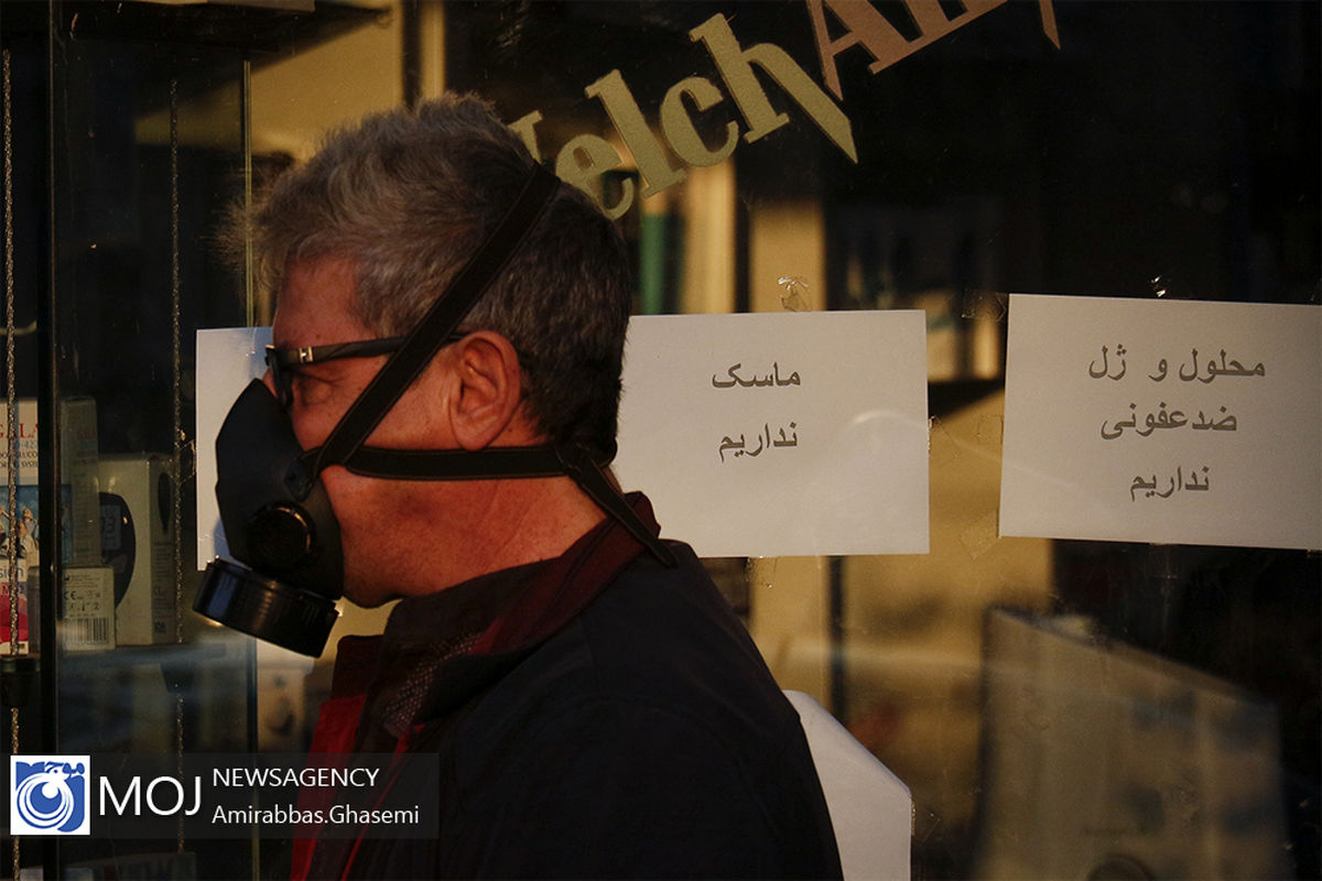 کمبود لوازم ضد عفونی و پیشگیری از کرونا در تهران