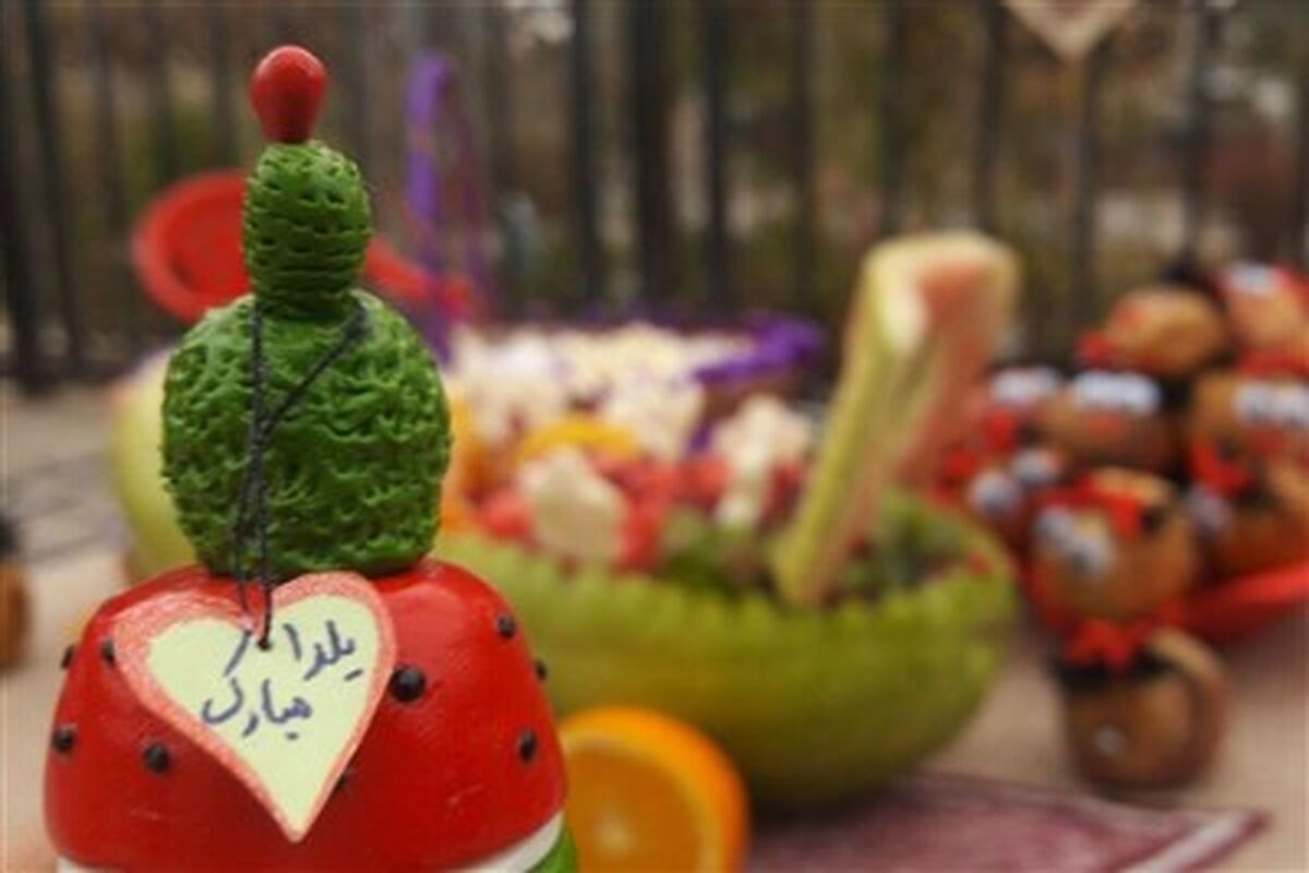 جشن بزرگ یلدا