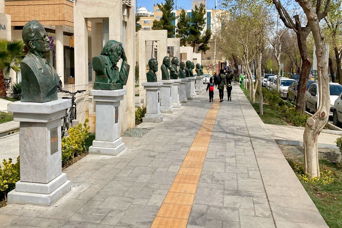 زیباسازی اصفهان