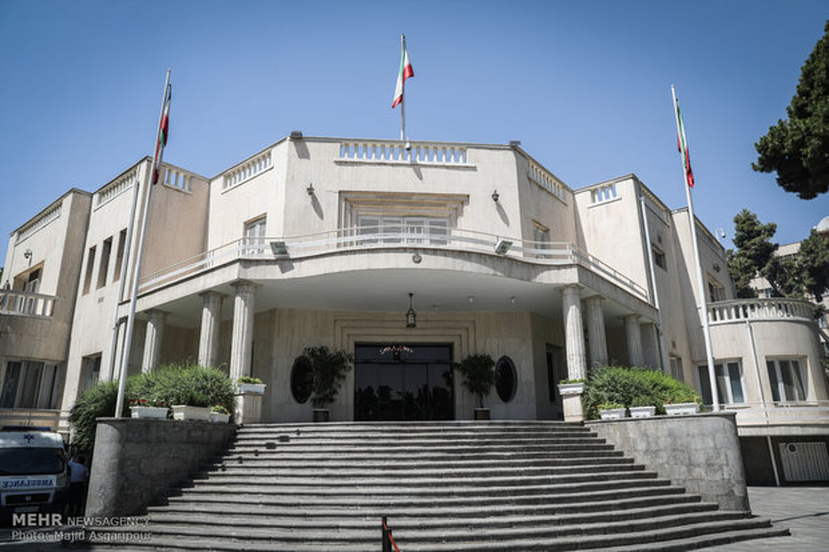 نهاد ریاست جمهوری