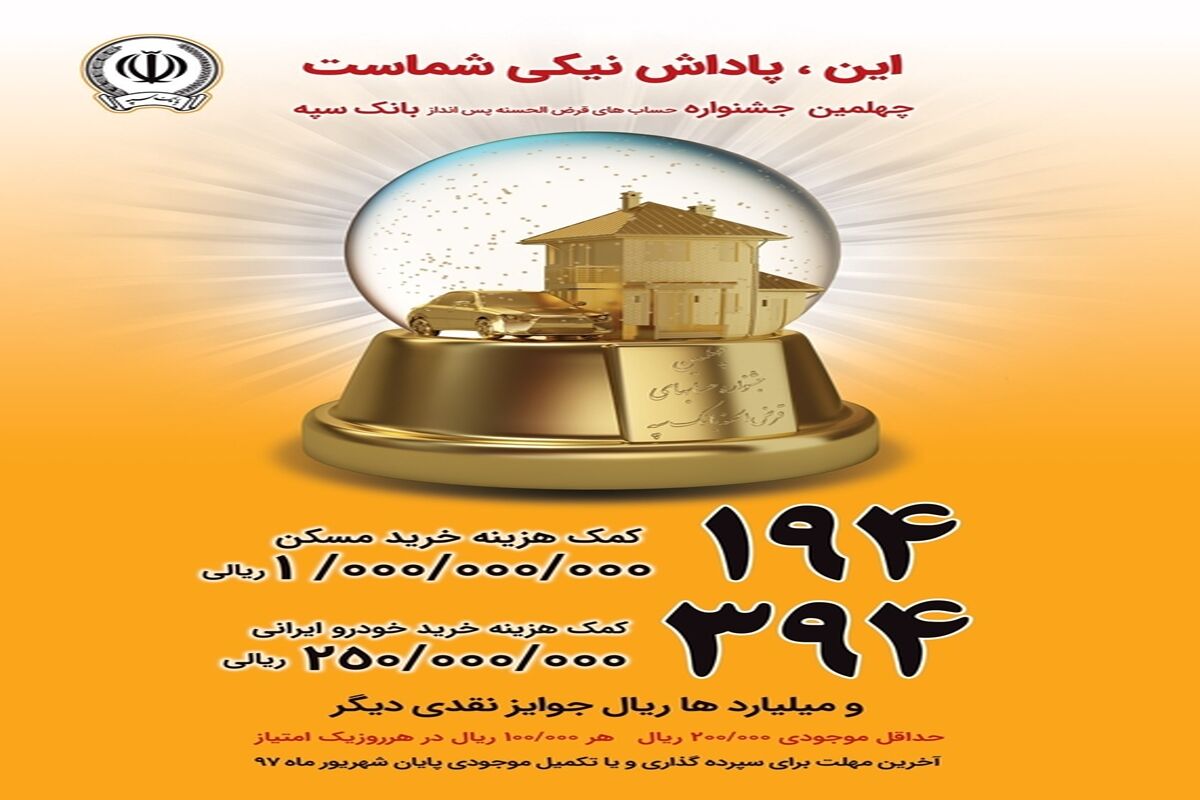 جشنواره