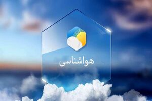 نخستین بارش‌های پاییزی در چهارمحال‌وبختیاری آغاز می‌شود