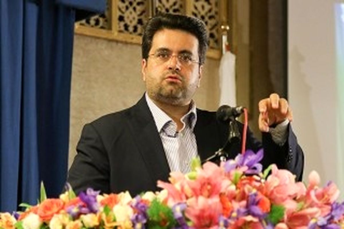 اصفهان- اتاق بازرگانی