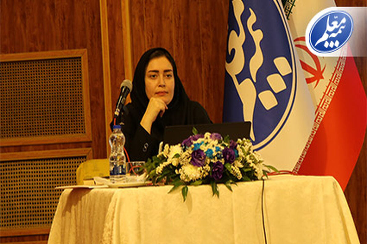بیمه معلم