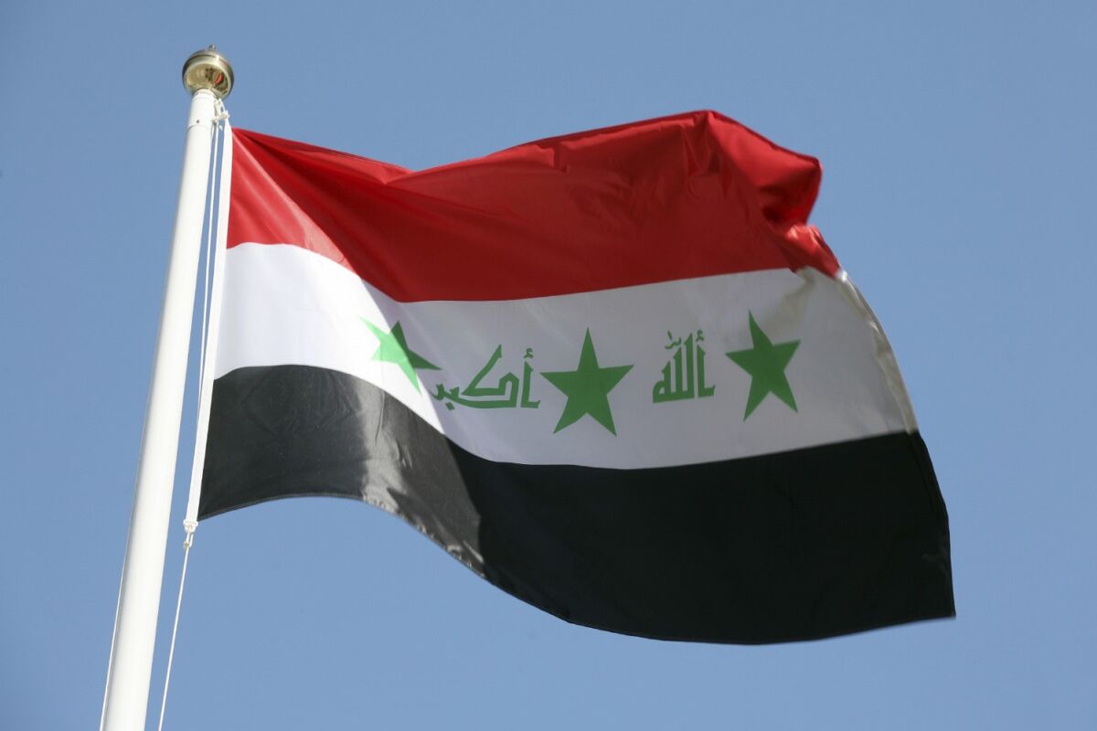 عراق