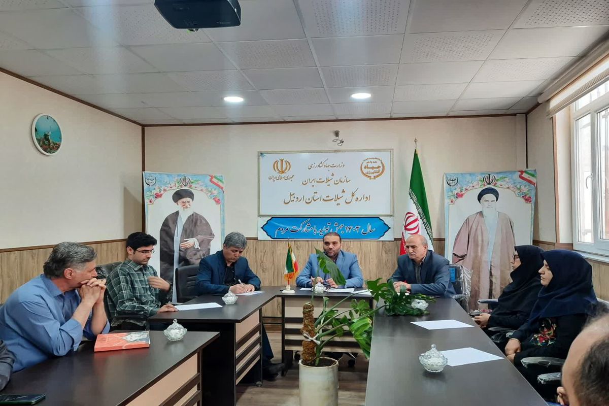  شیلات استان اردبیل