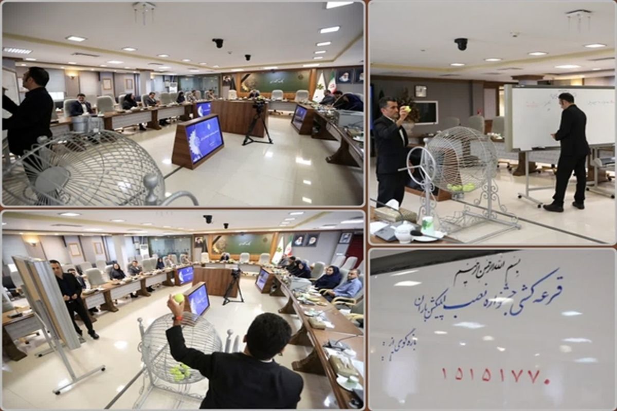 بانک کشاورزی