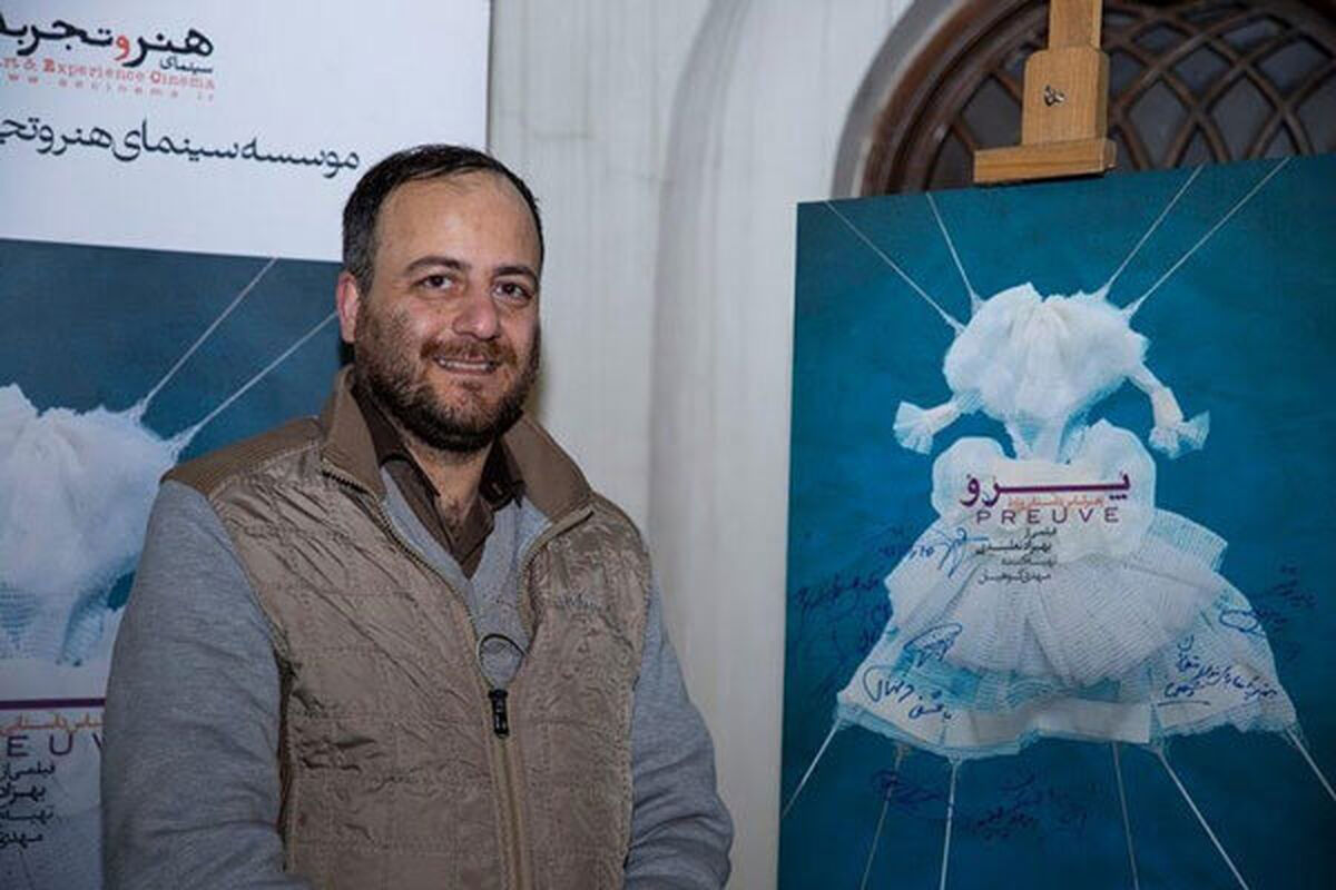 مهدی کوهیان