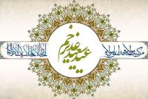 پیش‌بینی پذیرش ۱۵ هزار نفری در جشن غدیر شیراز