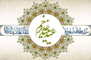 مهمانی ۱۰ کیلومتری تهران چه محدودیت‌های ترافیکی دارد؟