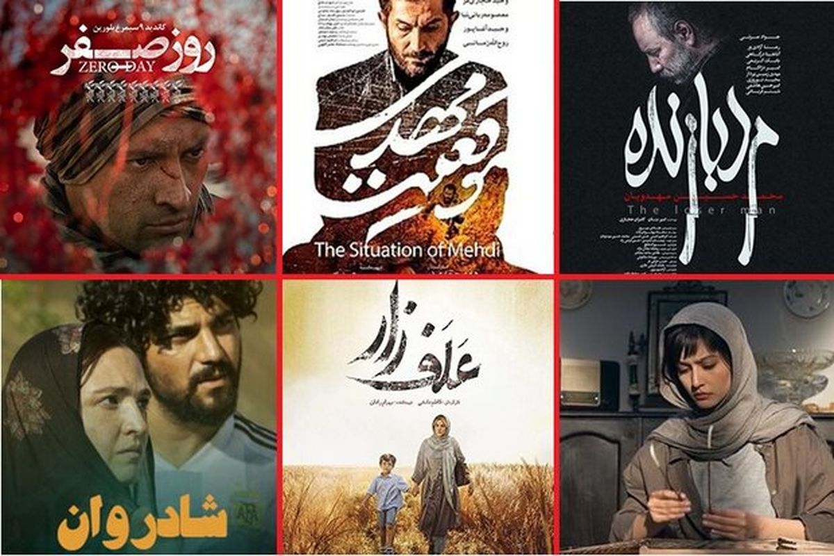 آمار فروش فیلم های سینمایی روی پرده