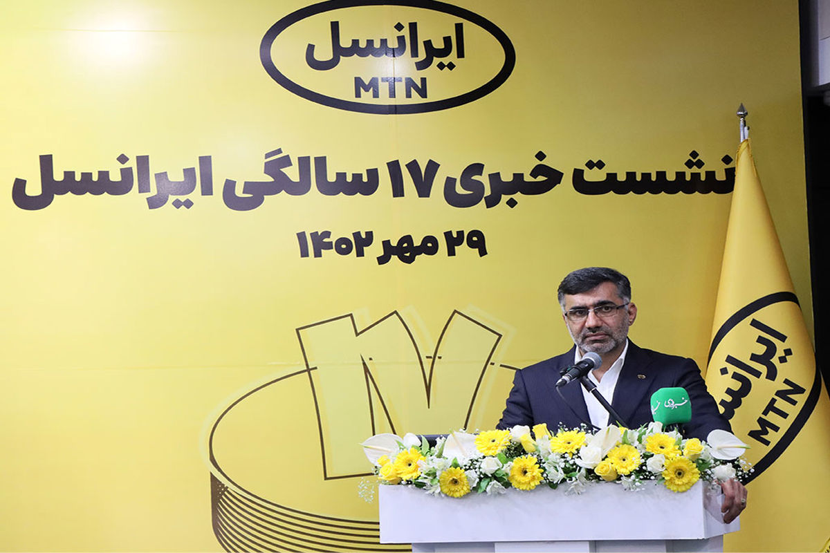 مدیرعامل ایرانسل