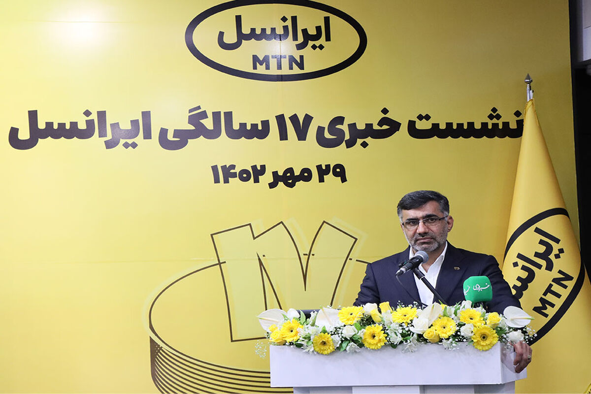 مدیرعامل ایرانسل