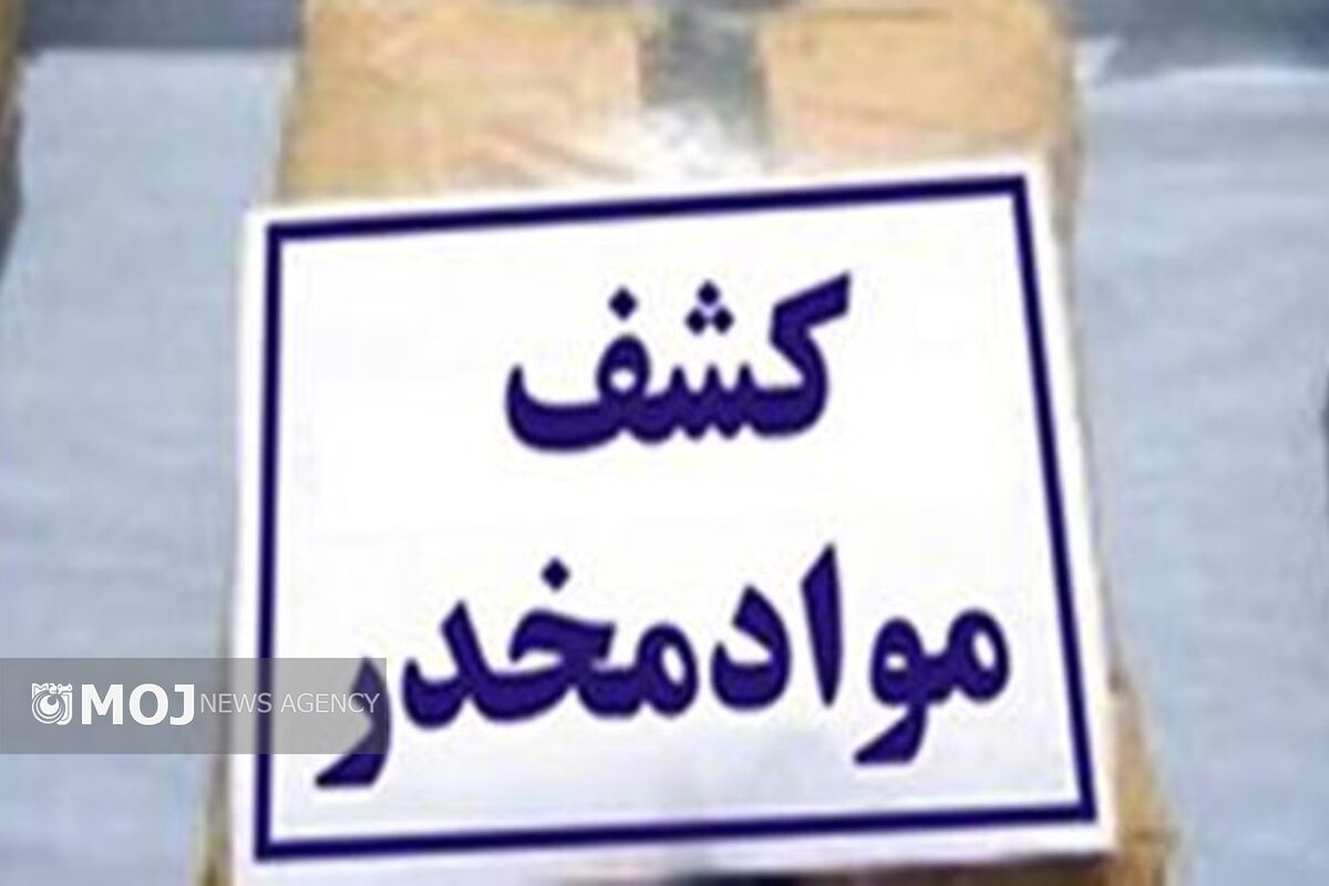 مواد مخدر 